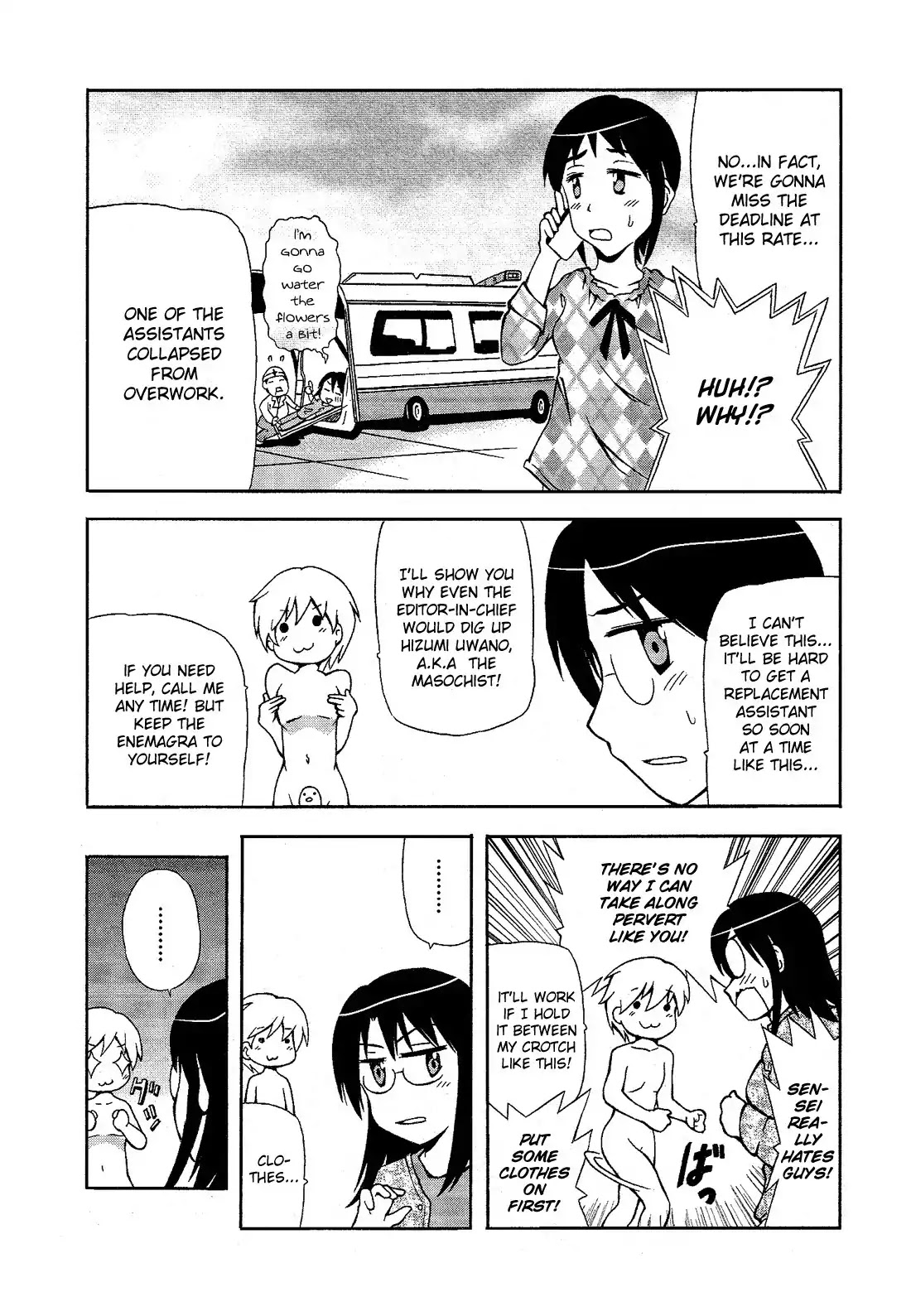 Josou Shounen Anthology Comic Chapter 11.5 page 6 - Chapter 11.5: Yuri Joou to Josou Shounen (Fuwano Tsubomi)