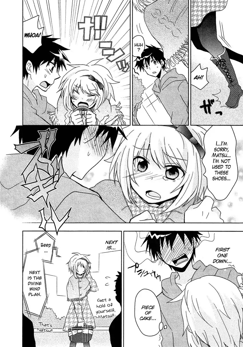 Josou Shounen Anthology Comic Chapter 11.6 page 11 - Chapter 11.6: Batsu Game Mission! (Shimesaba)