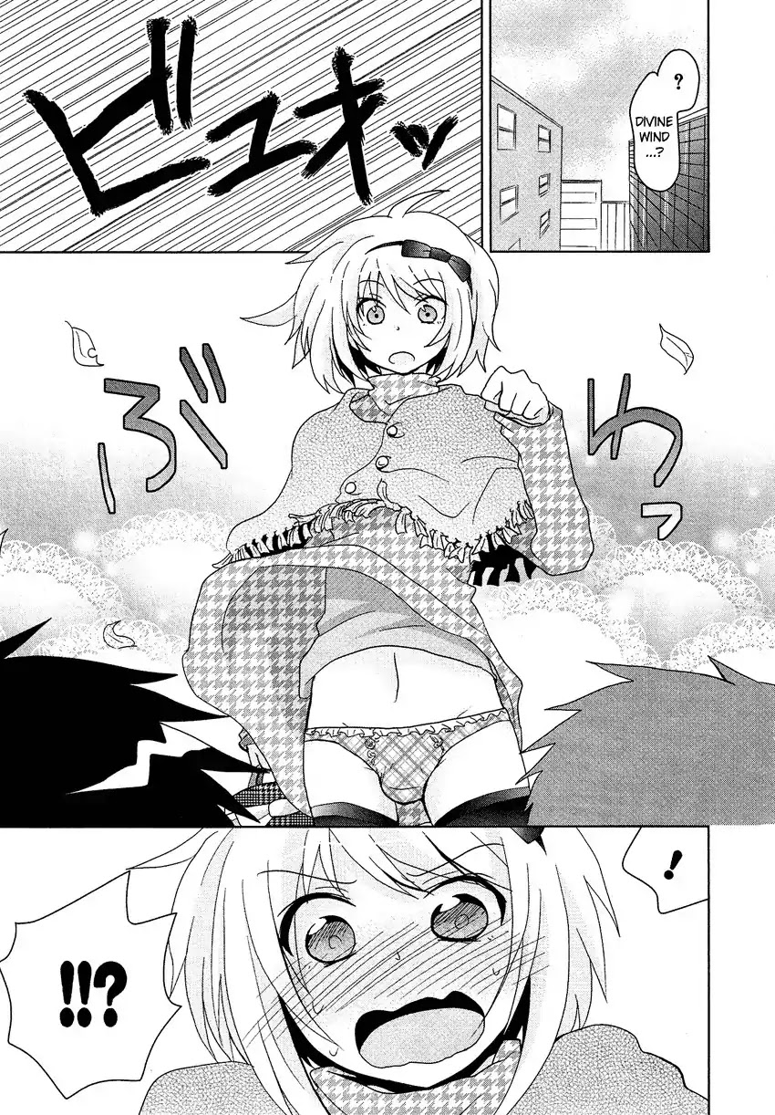 Josou Shounen Anthology Comic Chapter 11.6 page 12 - Chapter 11.6: Batsu Game Mission! (Shimesaba)