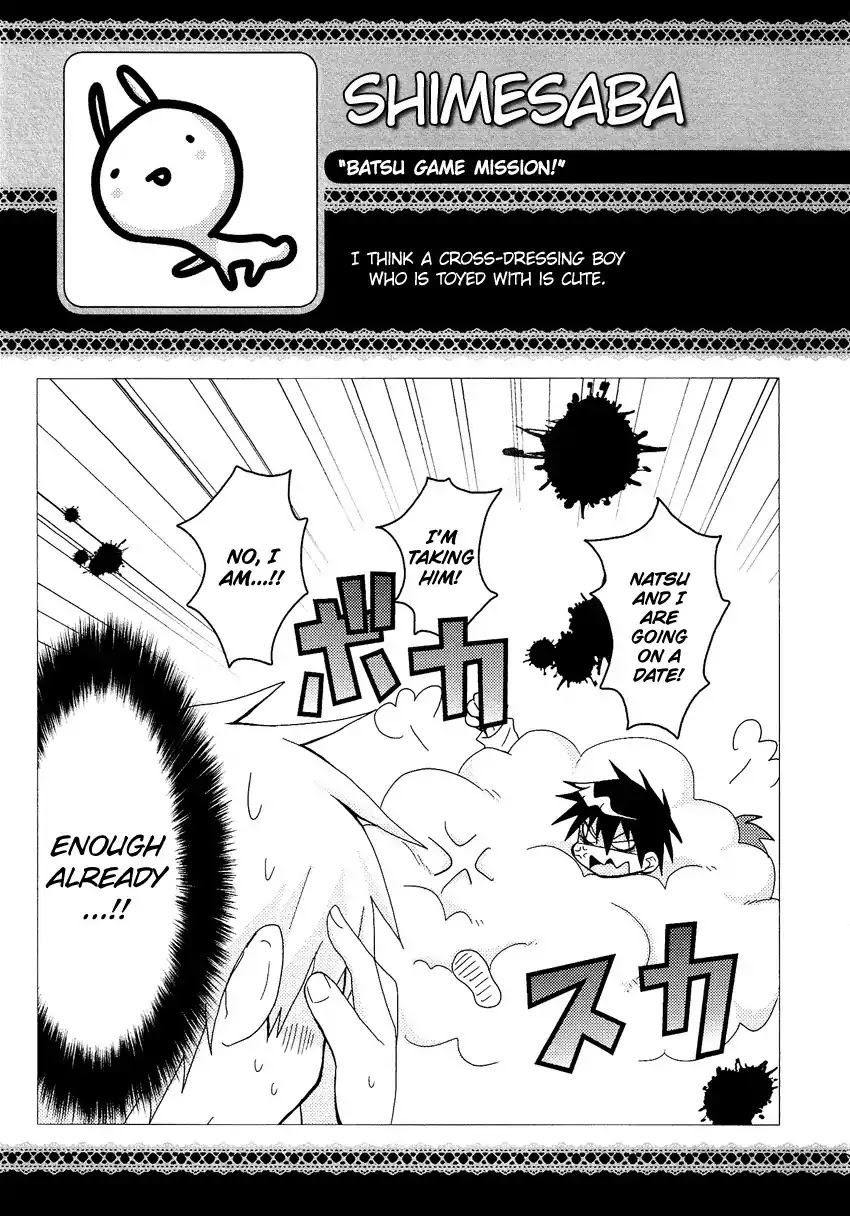 Josou Shounen Anthology Comic Chapter 11.6 page 18 - Chapter 11.6: Batsu Game Mission! (Shimesaba)
