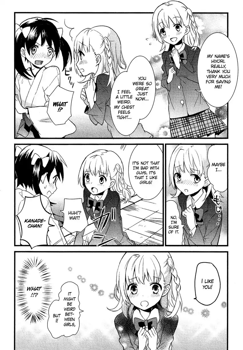 Josou Shounen Anthology Comic Chapter 12.1 page 13 - Chapter 12.1: Kimi no Tame Nara! (Eihi)