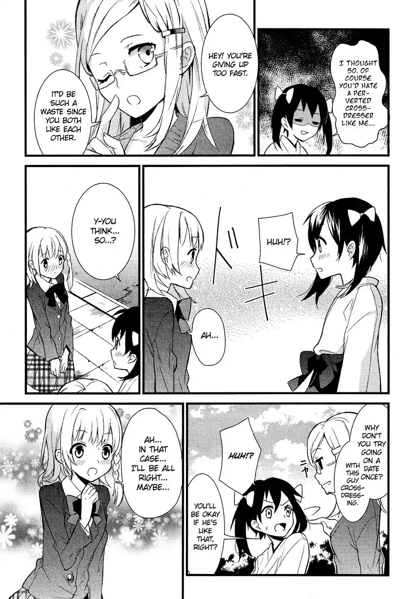 Josou Shounen Anthology Comic Chapter 12.1 page 16 - Chapter 12.1: Kimi no Tame Nara! (Eihi)