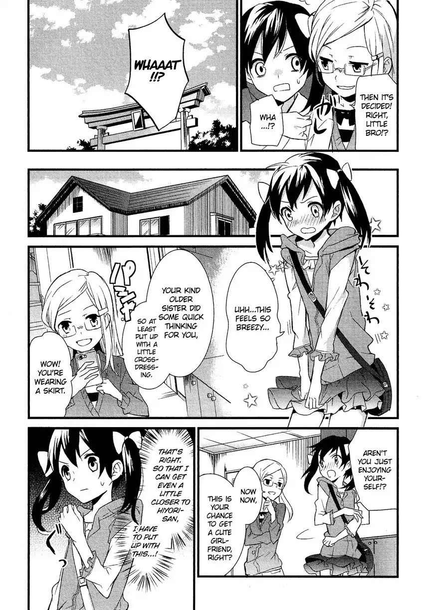 Josou Shounen Anthology Comic Chapter 12.1 page 17 - Chapter 12.1: Kimi no Tame Nara! (Eihi)