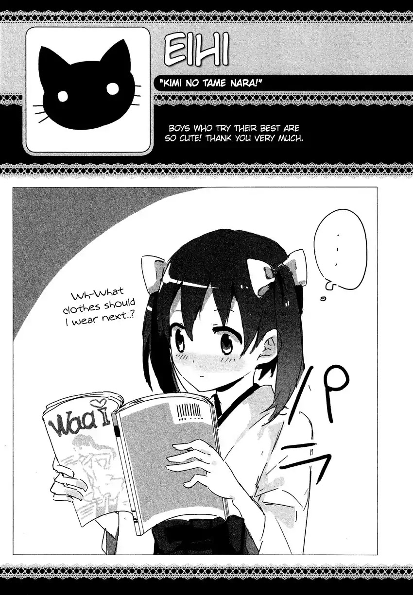 Josou Shounen Anthology Comic Chapter 12.1 page 22 - Chapter 12.1: Kimi no Tame Nara! (Eihi)