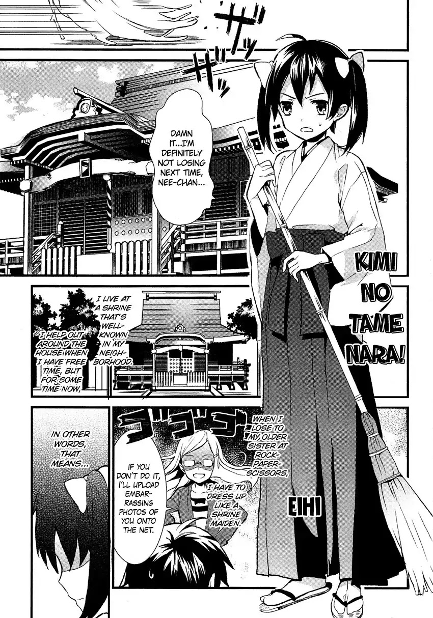 Josou Shounen Anthology Comic Chapter 12.1 page 6 - Chapter 12.1: Kimi no Tame Nara! (Eihi)