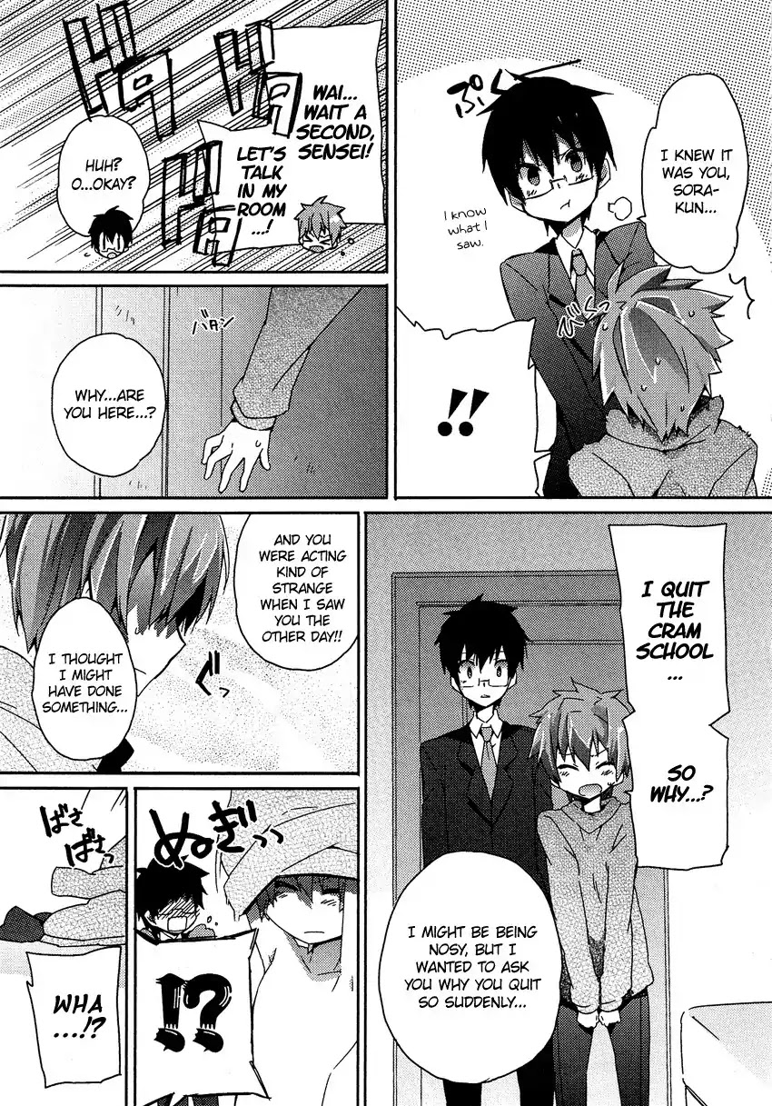 Josou Shounen Anthology Comic Chapter 12.2 page 14 - Chapter 12.2: Sensei to Boku to. (Nakamura Kira)