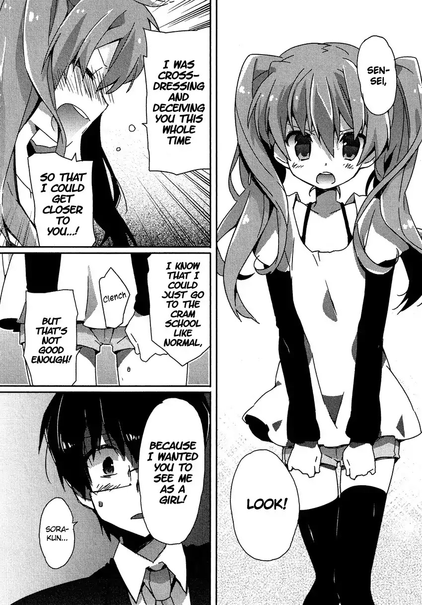 Josou Shounen Anthology Comic Chapter 12.2 page 15 - Chapter 12.2: Sensei to Boku to. (Nakamura Kira)