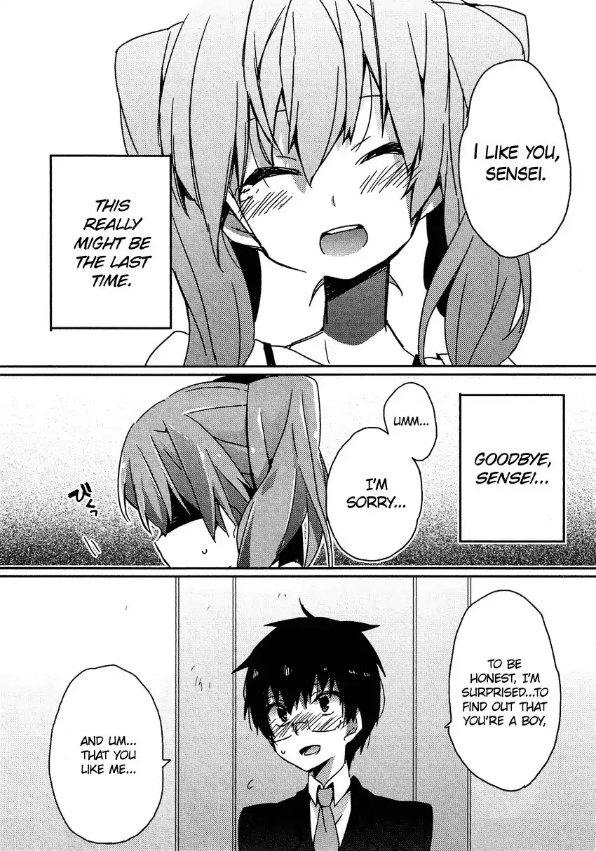 Josou Shounen Anthology Comic Chapter 12.2 page 16 - Chapter 12.2: Sensei to Boku to. (Nakamura Kira)