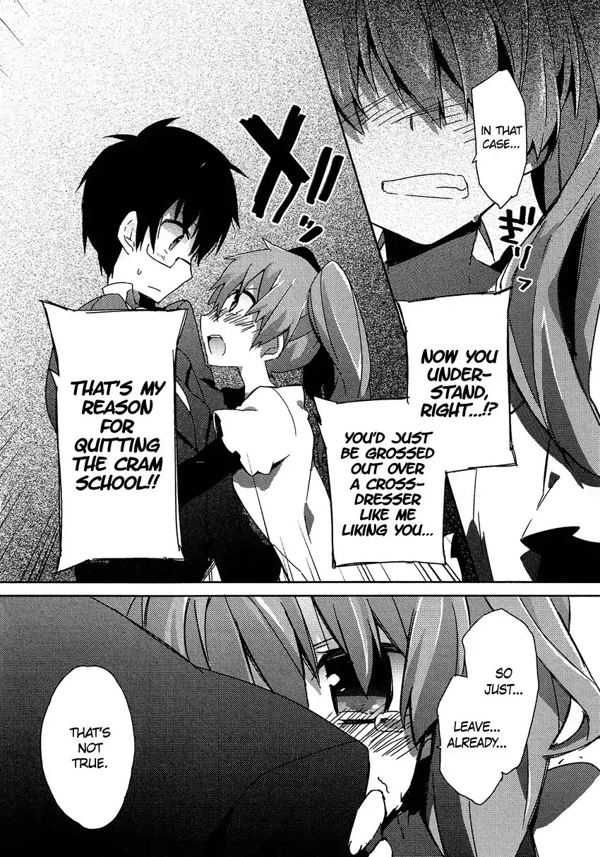 Josou Shounen Anthology Comic Chapter 12.2 page 17 - Chapter 12.2: Sensei to Boku to. (Nakamura Kira)