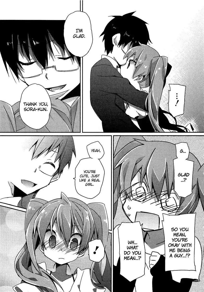 Josou Shounen Anthology Comic Chapter 12.2 page 18 - Chapter 12.2: Sensei to Boku to. (Nakamura Kira)