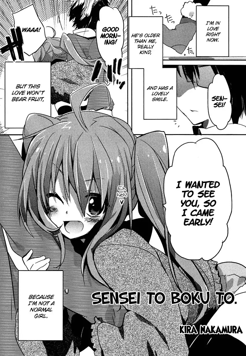 Josou Shounen Anthology Comic Chapter 12.2 page 2 - Chapter 12.2: Sensei to Boku to. (Nakamura Kira)