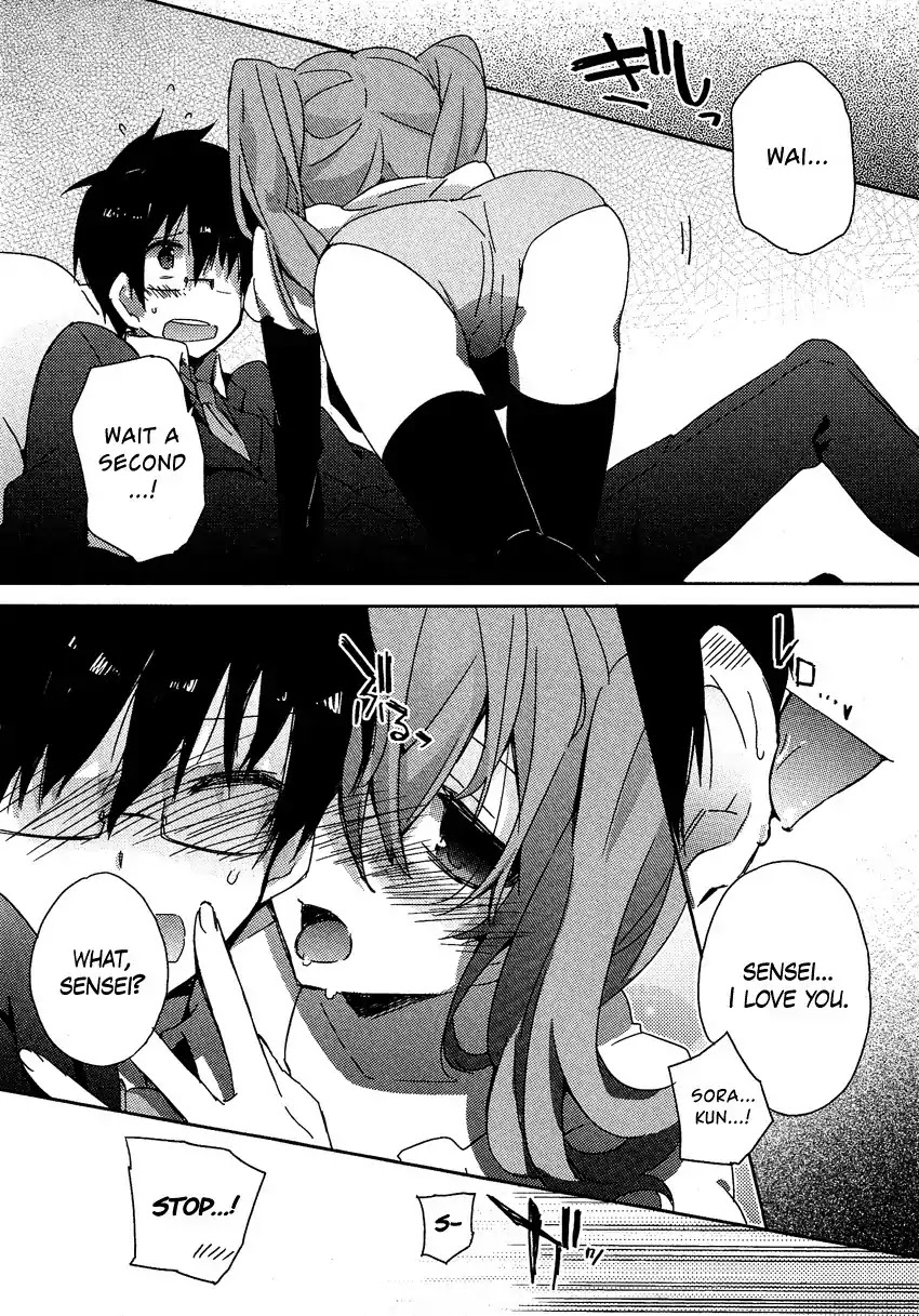 Josou Shounen Anthology Comic Chapter 12.2 page 20 - Chapter 12.2: Sensei to Boku to. (Nakamura Kira)