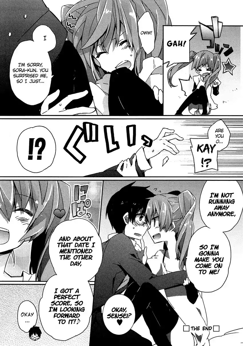 Josou Shounen Anthology Comic Chapter 12.2 page 21 - Chapter 12.2: Sensei to Boku to. (Nakamura Kira)