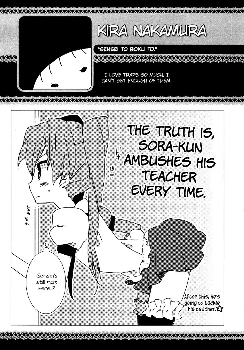 Josou Shounen Anthology Comic Chapter 12.2 page 22 - Chapter 12.2: Sensei to Boku to. (Nakamura Kira)