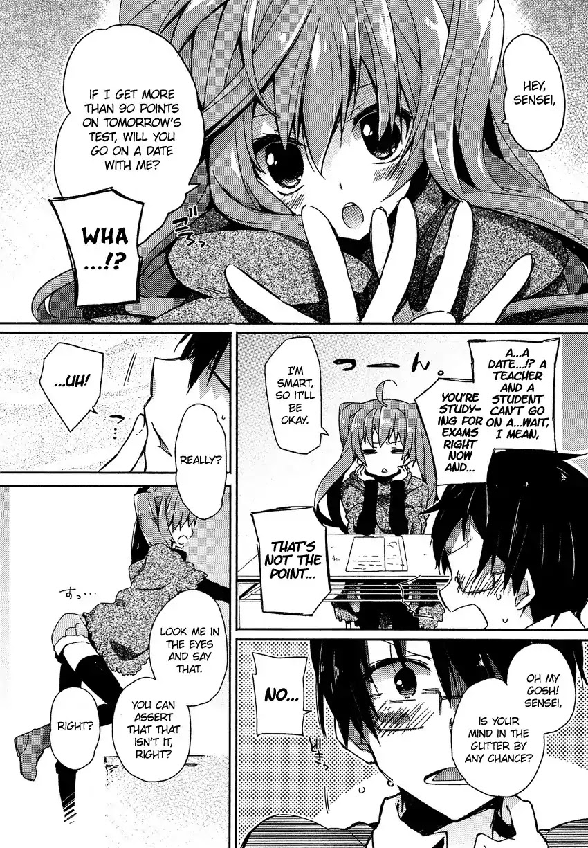 Josou Shounen Anthology Comic Chapter 12.2 page 3 - Chapter 12.2: Sensei to Boku to. (Nakamura Kira)