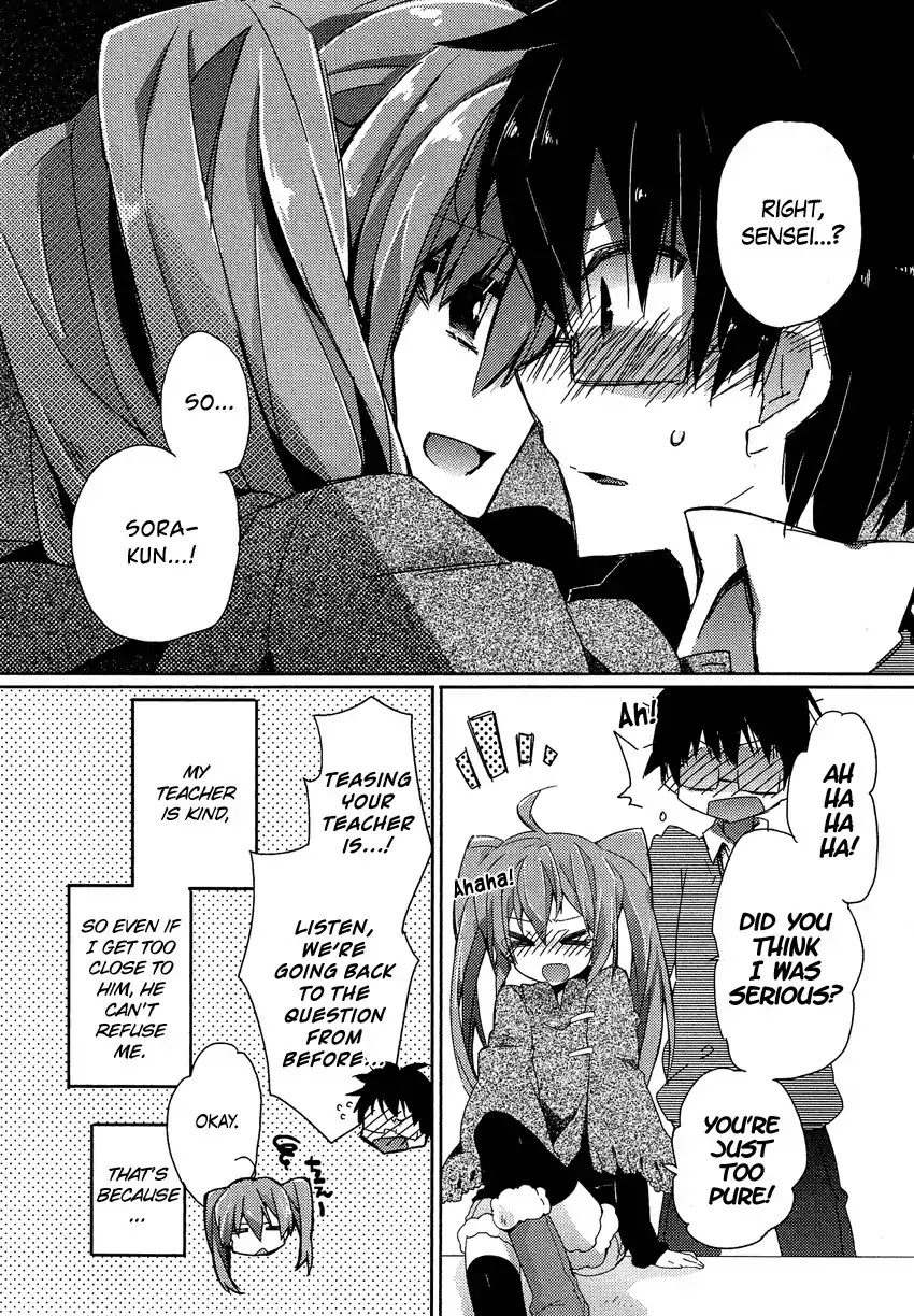 Josou Shounen Anthology Comic Chapter 12.2 page 4 - Chapter 12.2: Sensei to Boku to. (Nakamura Kira)