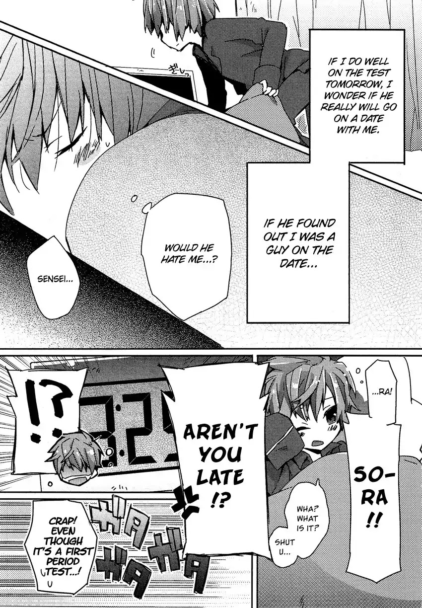 Josou Shounen Anthology Comic Chapter 12.2 page 6 - Chapter 12.2: Sensei to Boku to. (Nakamura Kira)