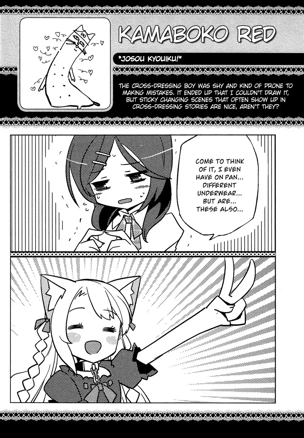 Josou Shounen Anthology Comic Chapter 12.3 page 14 - Chapter 12.3: Josou Kyouiku! (Kamaboko RED)