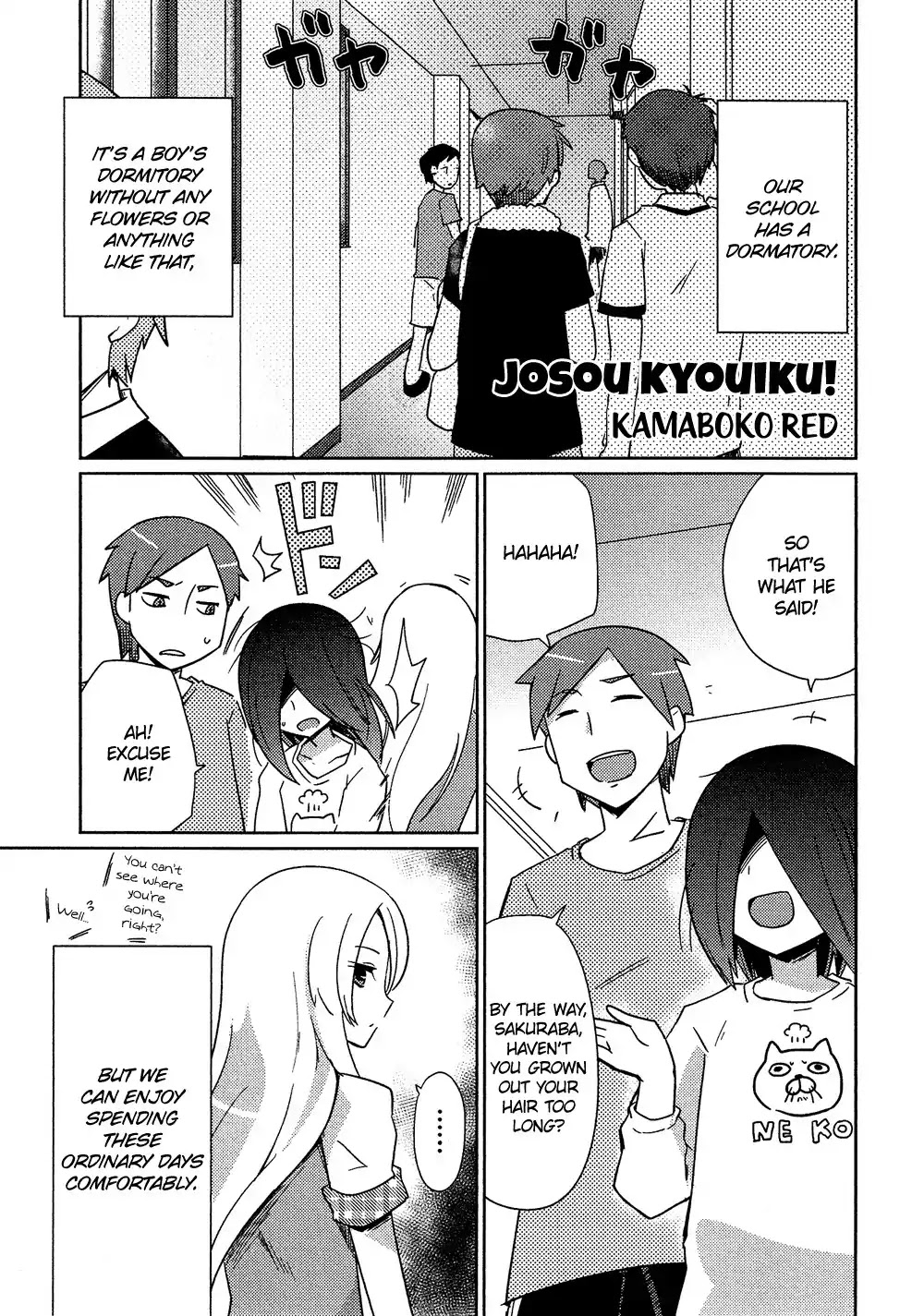 Josou Shounen Anthology Comic Chapter 12.3 page 2 - Chapter 12.3: Josou Kyouiku! (Kamaboko RED)