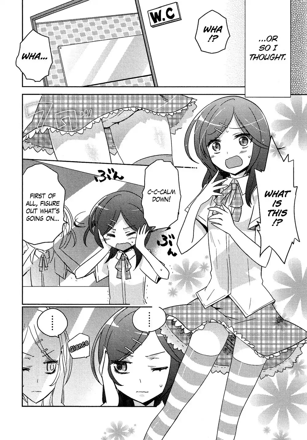 Josou Shounen Anthology Comic Chapter 12.3 page 3 - Chapter 12.3: Josou Kyouiku! (Kamaboko RED)