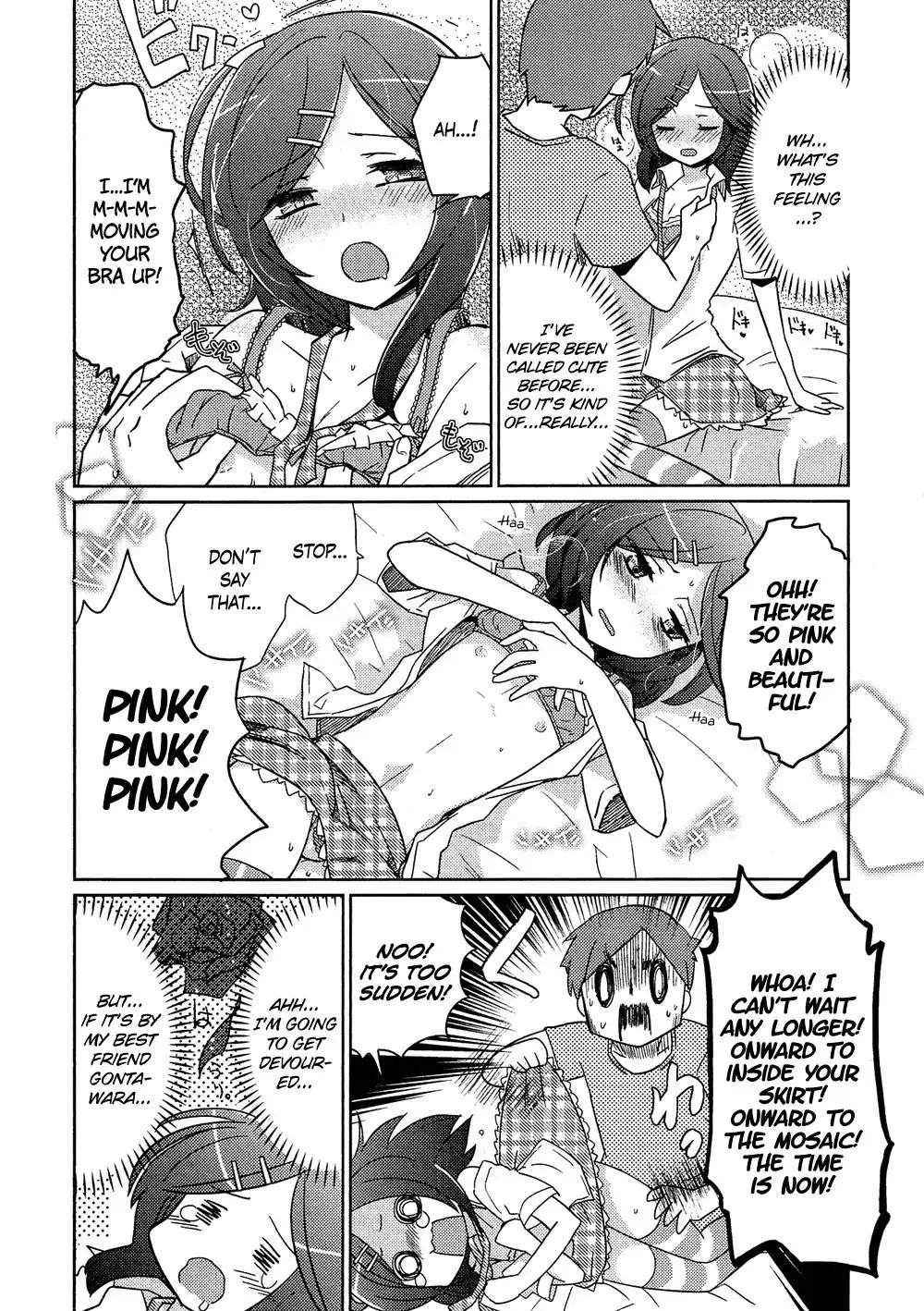 Josou Shounen Anthology Comic Chapter 12.3 page 7 - Chapter 12.3: Josou Kyouiku! (Kamaboko RED)