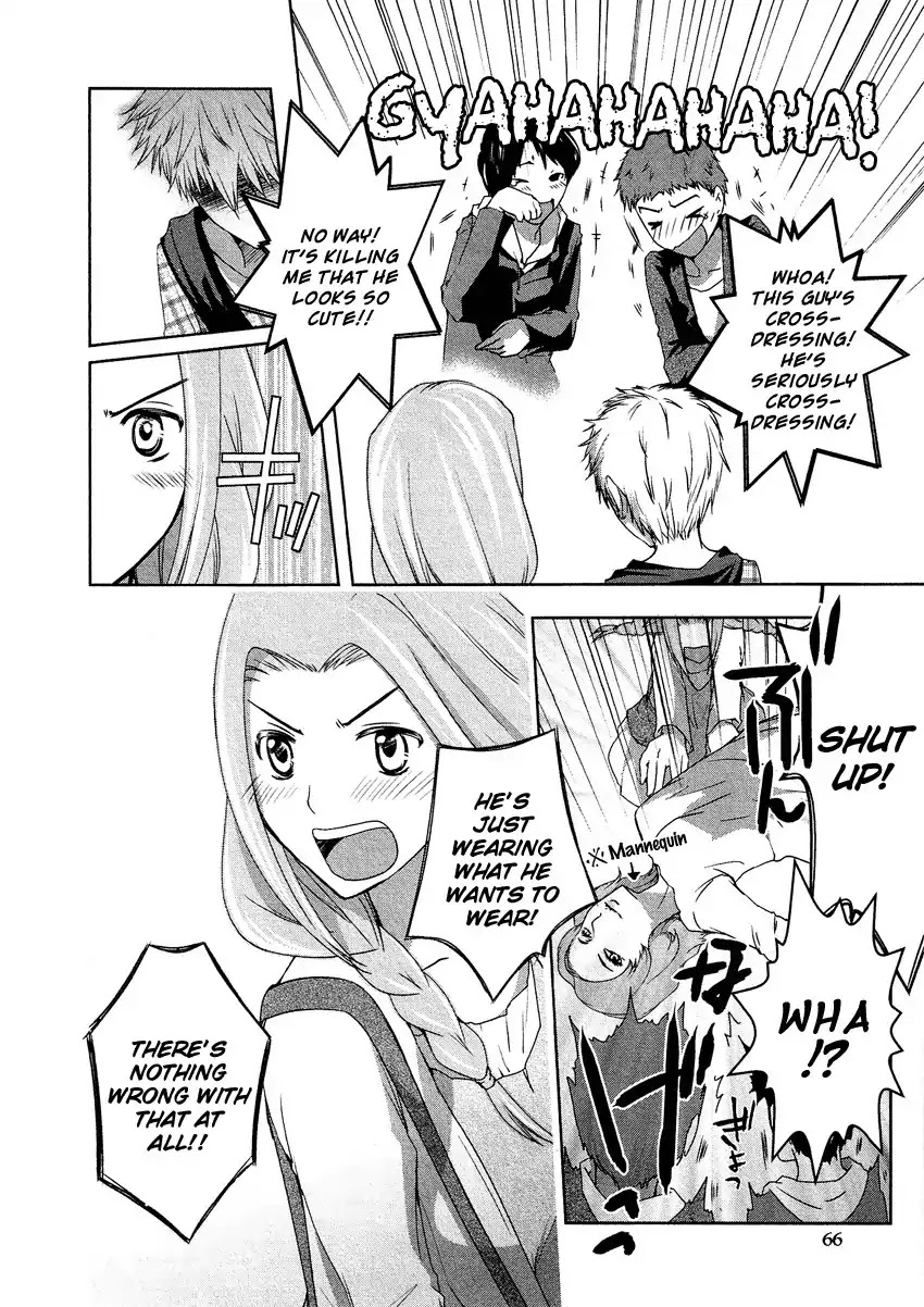 Josou Shounen Anthology Comic Chapter 12.4 page 11 - Chapter 12.4: Takagi-kun to Nishiura-san (Dennou Ouwadan)