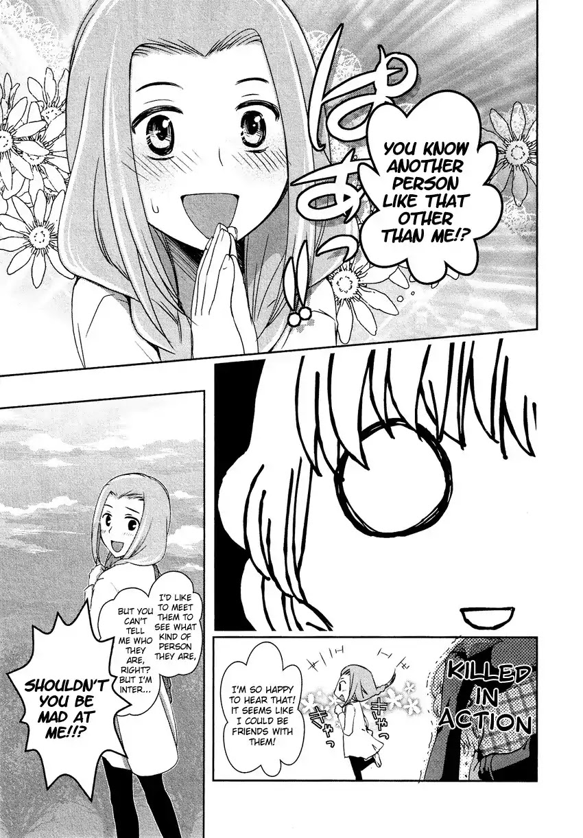Josou Shounen Anthology Comic Chapter 12.4 page 14 - Chapter 12.4: Takagi-kun to Nishiura-san (Dennou Ouwadan)