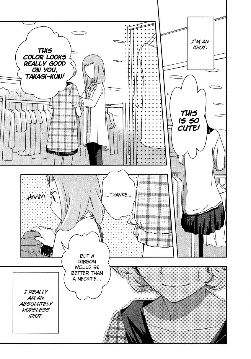 Josou Shounen Anthology Comic Chapter 12.4 page 2 - Chapter 12.4: Takagi-kun to Nishiura-san (Dennou Ouwadan)