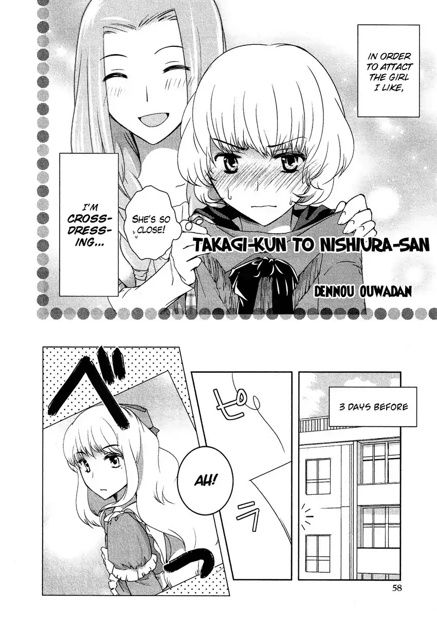 Josou Shounen Anthology Comic Chapter 12.4 page 3 - Chapter 12.4: Takagi-kun to Nishiura-san (Dennou Ouwadan)