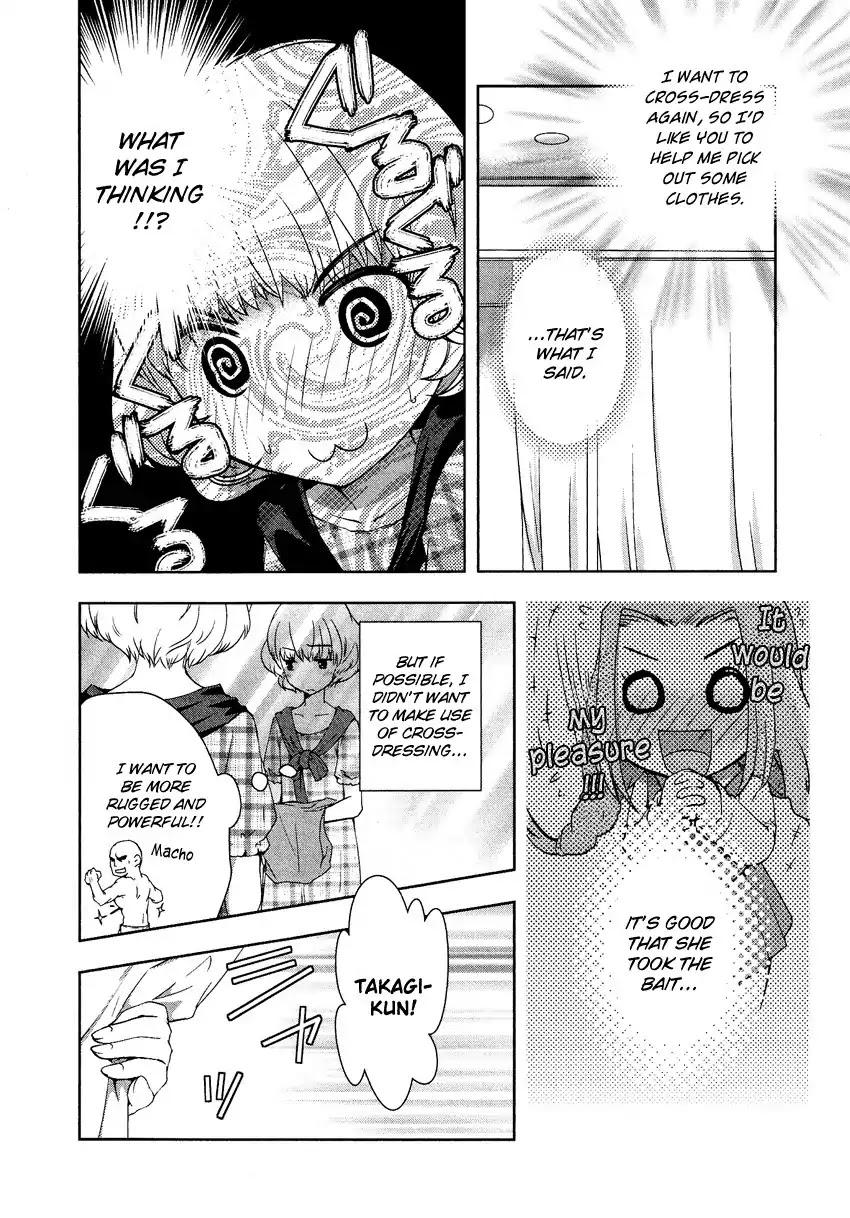 Josou Shounen Anthology Comic Chapter 12.4 page 5 - Chapter 12.4: Takagi-kun to Nishiura-san (Dennou Ouwadan)