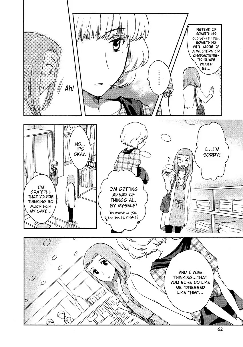Josou Shounen Anthology Comic Chapter 12.4 page 7 - Chapter 12.4: Takagi-kun to Nishiura-san (Dennou Ouwadan)