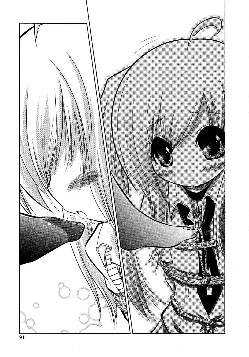 Josou Shounen Anthology Comic Chapter 12.5 page 18 - Chapter 12.5: Boku no Koto Suki ni Natte (Minadori Naya)