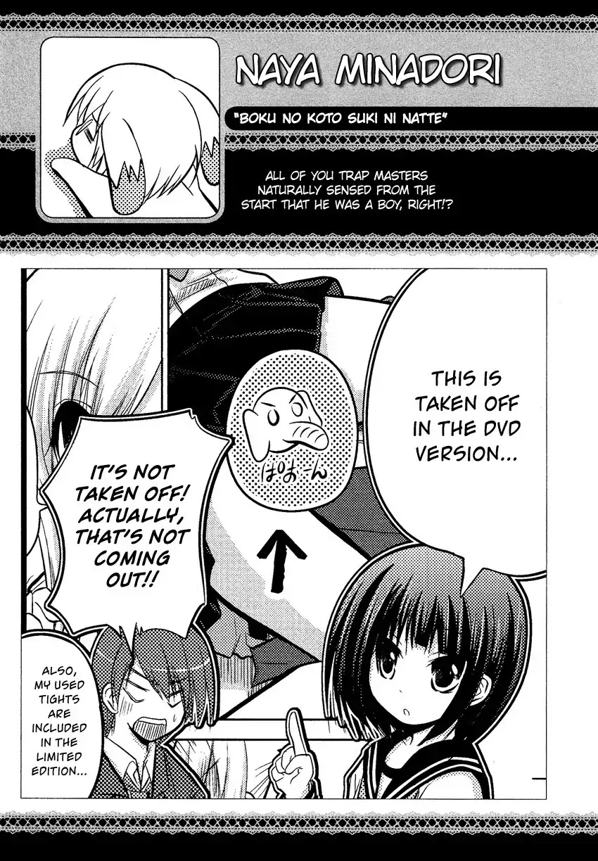 Josou Shounen Anthology Comic Chapter 12.5 page 22 - Chapter 12.5: Boku no Koto Suki ni Natte (Minadori Naya)