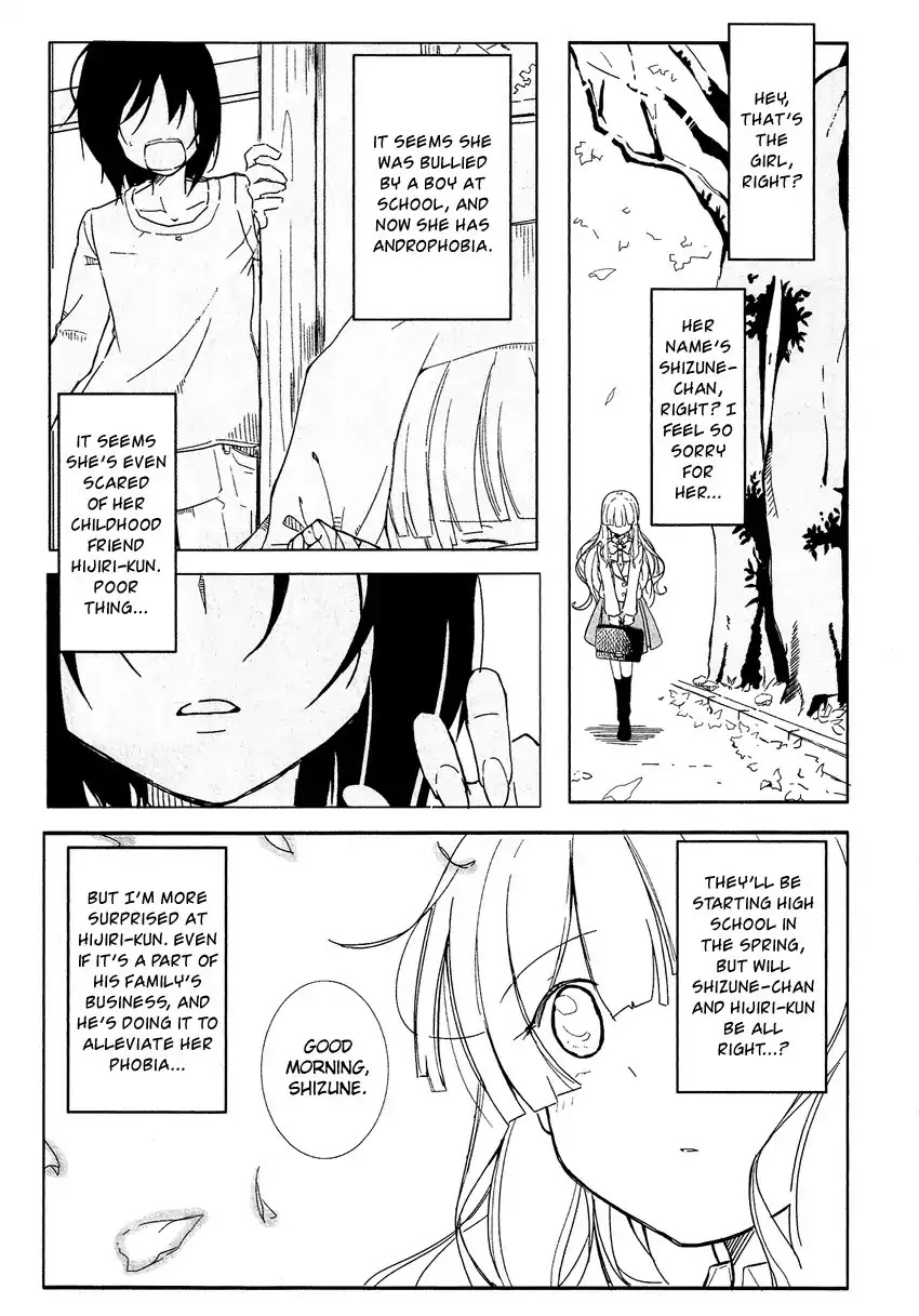 Josou Shounen Anthology Comic Chapter 12.6 page 2 - Chapter 12.6: Moribito (alex)