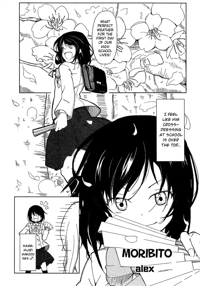 Josou Shounen Anthology Comic Chapter 12.6 page 3 - Chapter 12.6: Moribito (alex)