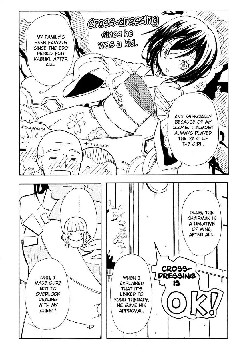 Josou Shounen Anthology Comic Chapter 12.6 page 5 - Chapter 12.6: Moribito (alex)