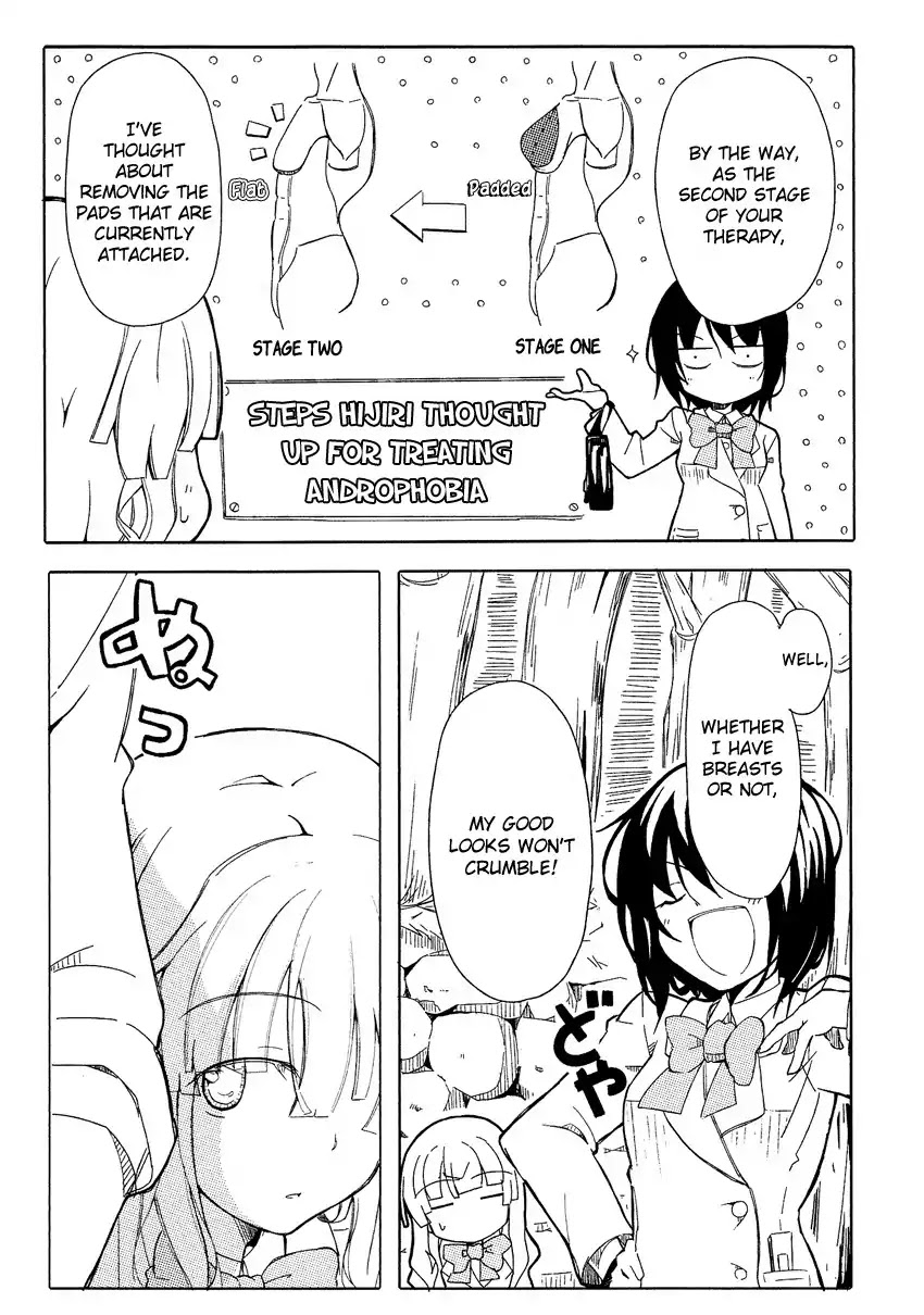 Josou Shounen Anthology Comic Chapter 12.6 page 6 - Chapter 12.6: Moribito (alex)