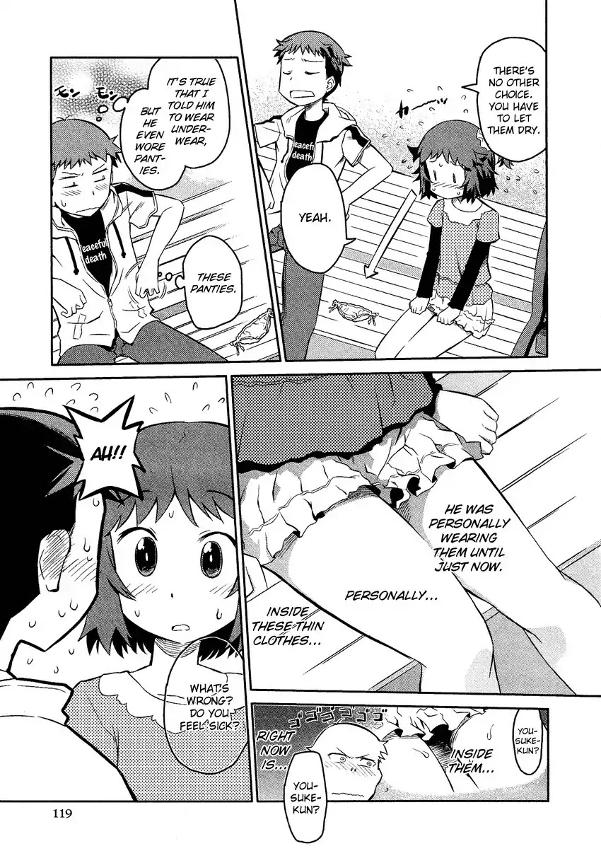 Josou Shounen Anthology Comic Chapter 12.7 page 12 - Chapter 12.7: Henai! (Rikudou Shuusai)