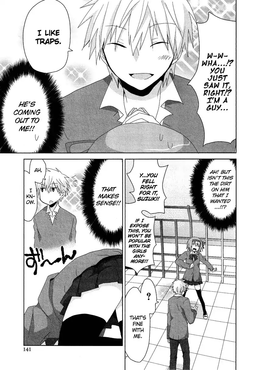 Josou Shounen Anthology Comic Chapter 12.8 page 12 - Chapter 12.8: Sugar Trap (Shimesaba)