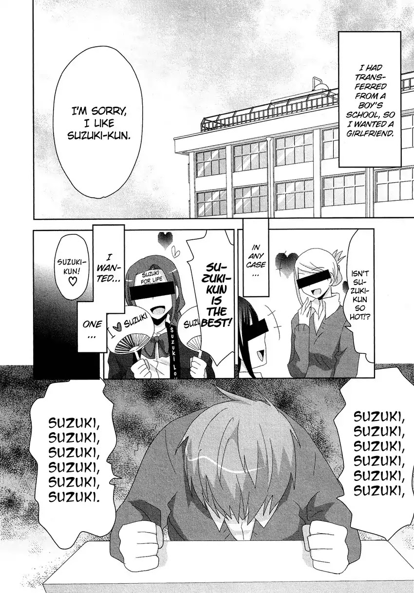 Josou Shounen Anthology Comic Chapter 12.8 page 3 - Chapter 12.8: Sugar Trap (Shimesaba)