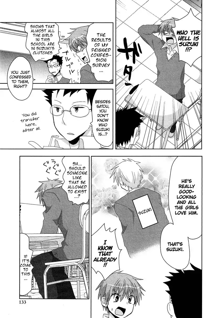 Josou Shounen Anthology Comic Chapter 12.8 page 4 - Chapter 12.8: Sugar Trap (Shimesaba)