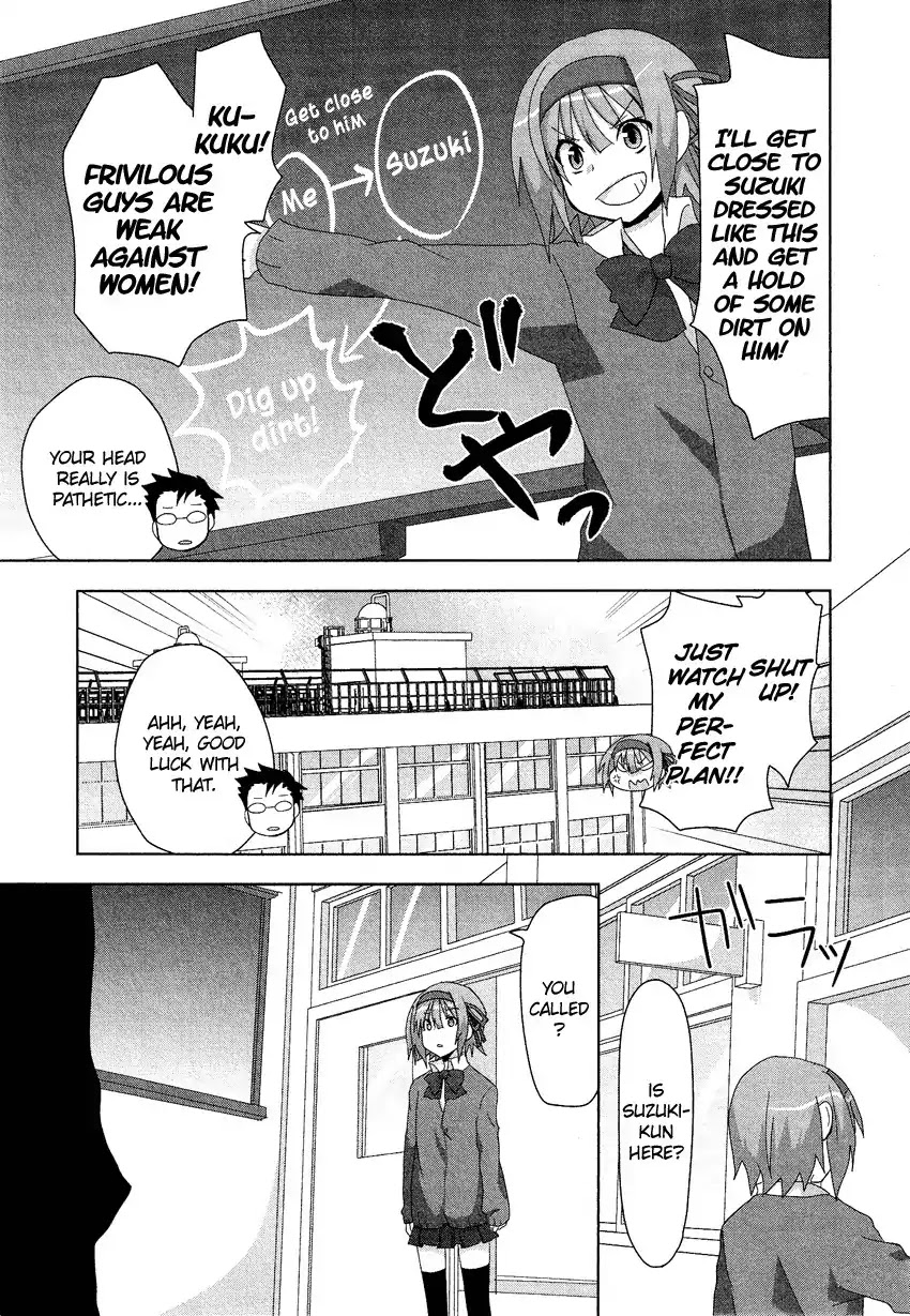 Josou Shounen Anthology Comic Chapter 12.8 page 6 - Chapter 12.8: Sugar Trap (Shimesaba)