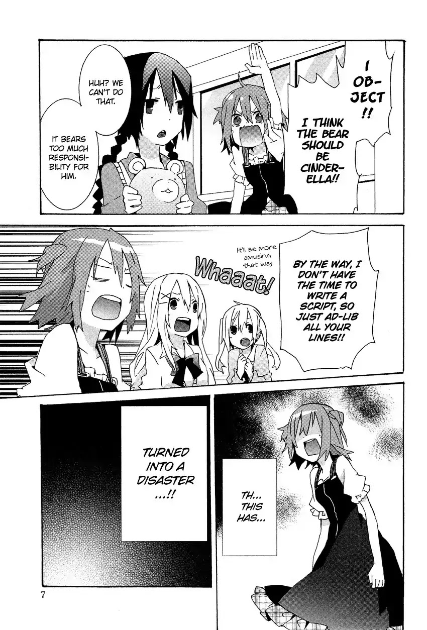 Josou Shounen Anthology Comic Chapter 13.1 page 10 - Chapter 13.1: Kokuhaku VII (Sakano Anri)