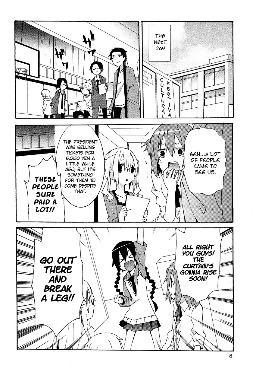 Josou Shounen Anthology Comic Chapter 13.1 page 11 - Chapter 13.1: Kokuhaku VII (Sakano Anri)