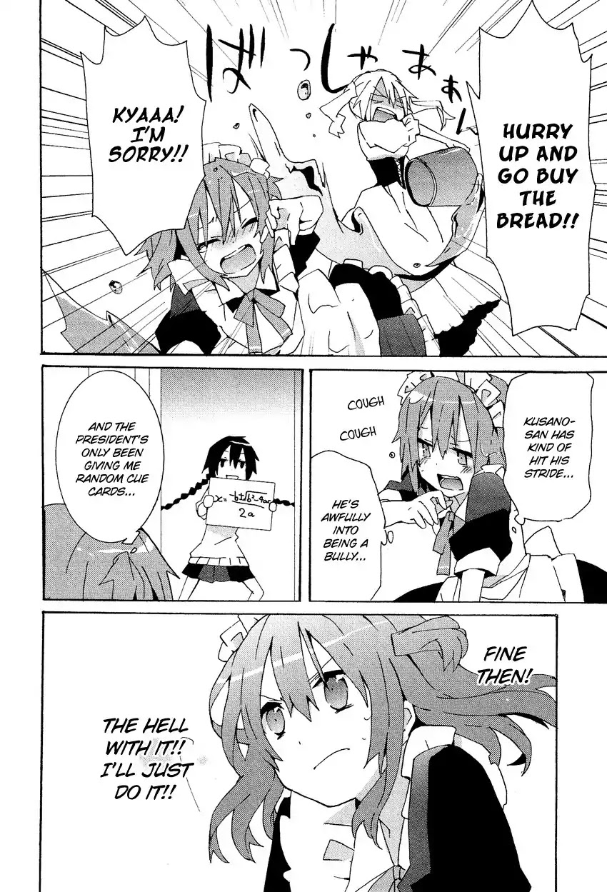 Josou Shounen Anthology Comic Chapter 13.1 page 15 - Chapter 13.1: Kokuhaku VII (Sakano Anri)
