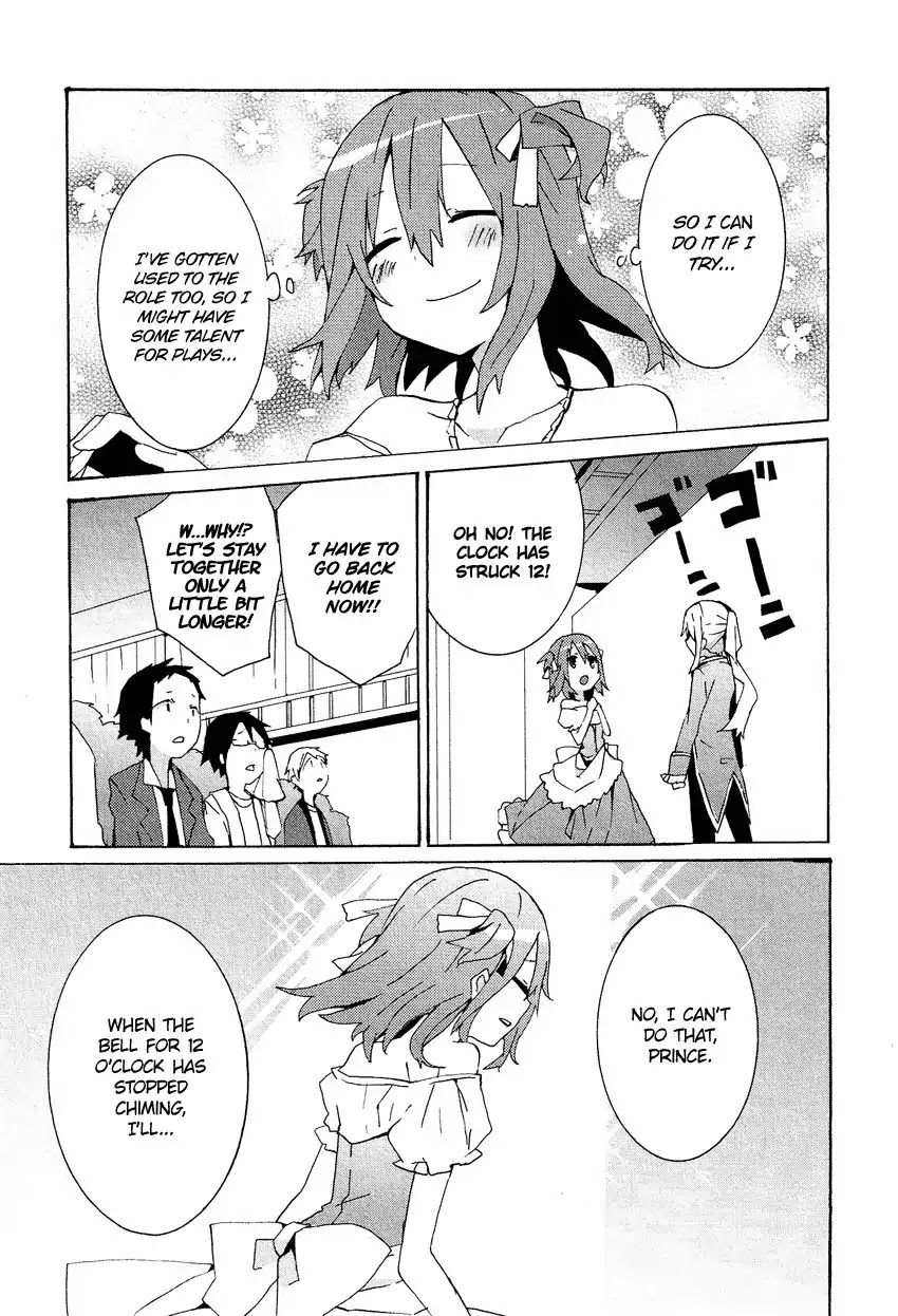 Josou Shounen Anthology Comic Chapter 13.1 page 18 - Chapter 13.1: Kokuhaku VII (Sakano Anri)