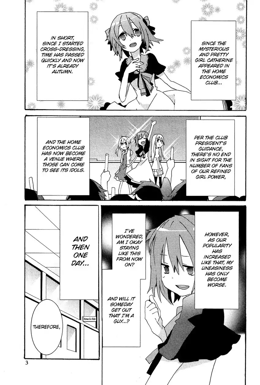 Josou Shounen Anthology Comic Chapter 13.1 page 6 - Chapter 13.1: Kokuhaku VII (Sakano Anri)
