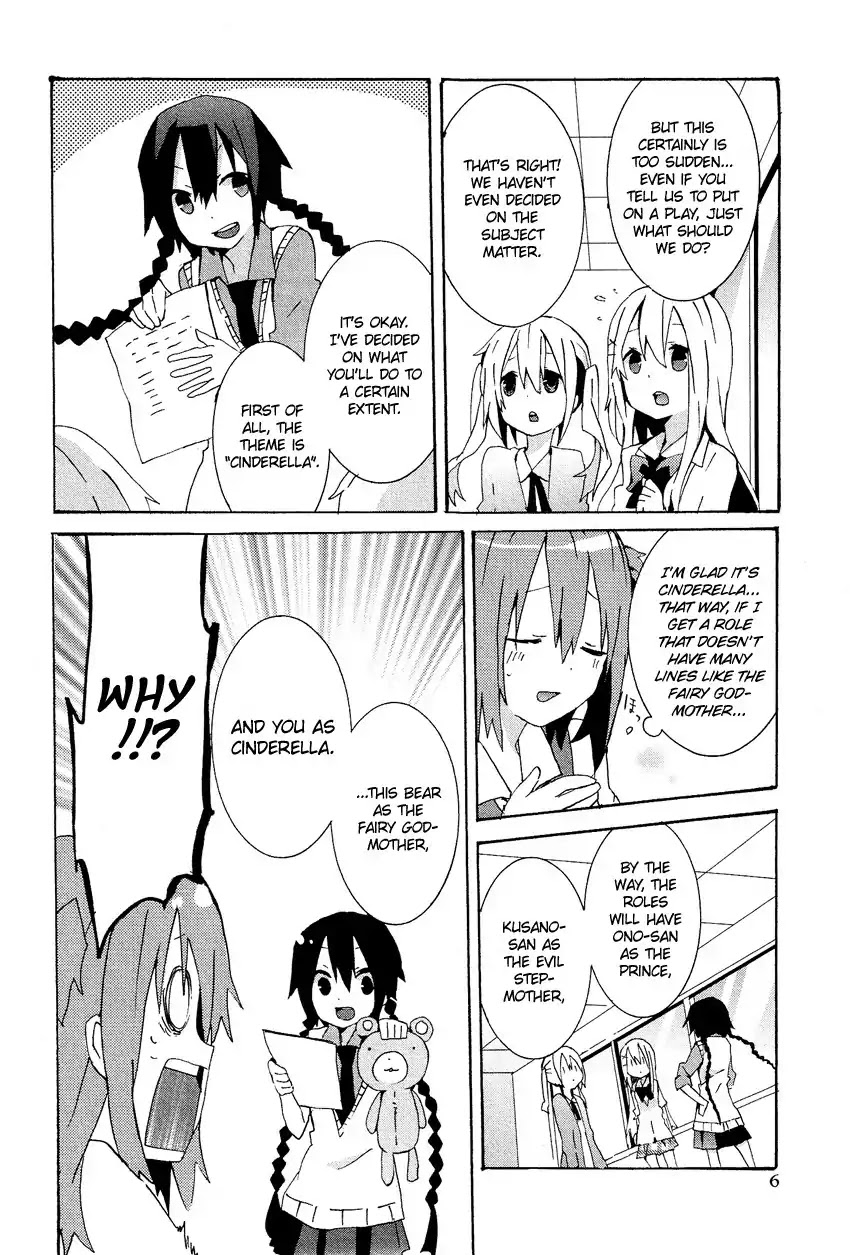 Josou Shounen Anthology Comic Chapter 13.1 page 9 - Chapter 13.1: Kokuhaku VII (Sakano Anri)