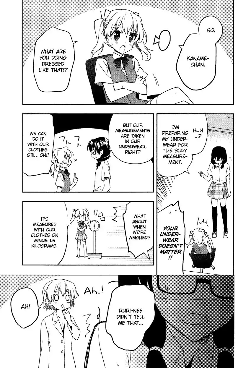 Josou Shounen Anthology Comic Chapter 13.2 page 12 - Chapter 13.2: Toshiue Kanojo wa Hokenshitsu (Nanae Akio)