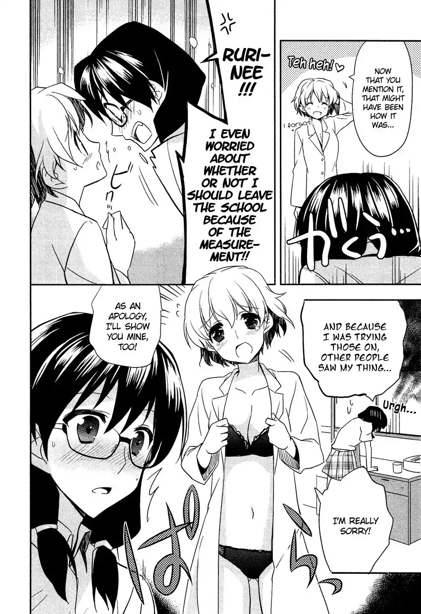 Josou Shounen Anthology Comic Chapter 13.2 page 13 - Chapter 13.2: Toshiue Kanojo wa Hokenshitsu (Nanae Akio)